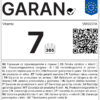 Vitamix E320 Explorian - Thumbnail Image 6