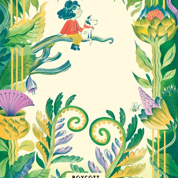 Lief kleintje - Nina Laden - Afbeelding 2