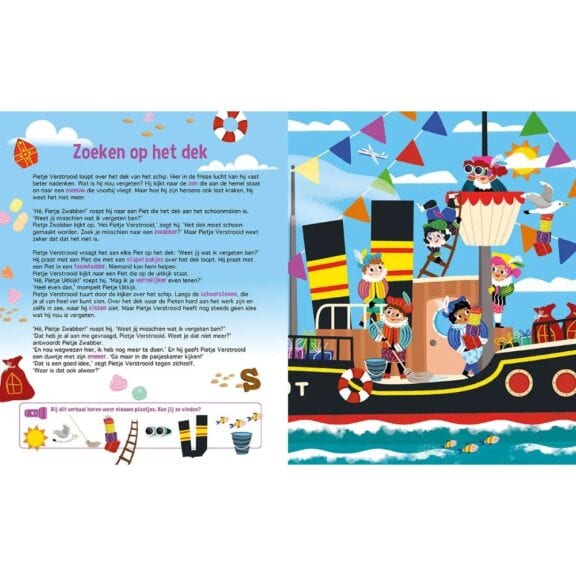 Zoekboek Sinterklaas Sint Nicolaas Goedheiligman cadeau schoencadeau boek prenten piet ozosnel stoomboot zoeken lantaarn zaklamp verhaal leesboek voorleesboek
